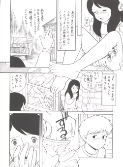 Page 328 of Hara Hara Dokei Final Calpis Theater 7:30