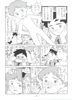 Page 33 of Hara Hara Dokei Final Calpis Theater 7:30