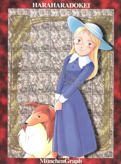 Page 340 of Hara Hara Dokei Final Calpis Theater 7:30