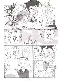 Page 38 of Hara Hara Dokei Final Calpis Theater 7:30