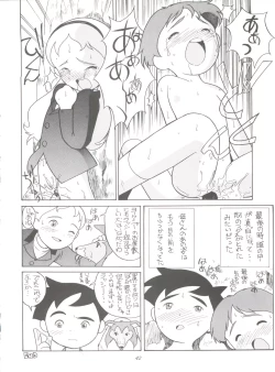 Page 42 of Hara Hara Dokei Final Calpis Theater 7:30