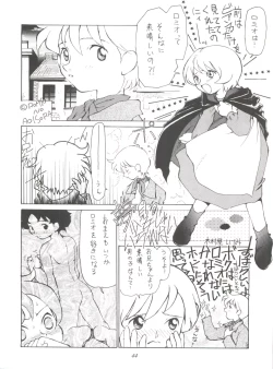 Page 44 of Hara Hara Dokei Final Calpis Theater 7:30