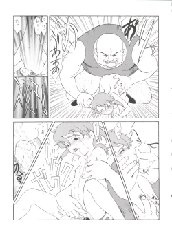 Page 49 of Hara Hara Dokei Final Calpis Theater 7:30