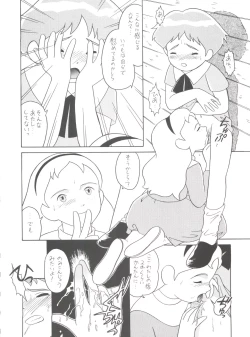 Page 78 of Hara Hara Dokei Final Calpis Theater 7:30