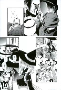 Page 4 of Isis Endure Pain!