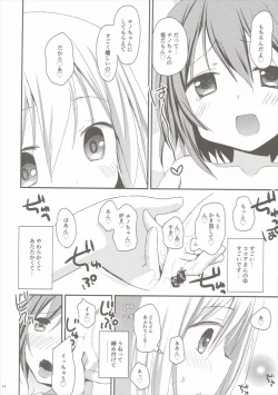 Page 13 of Shower Time Accident