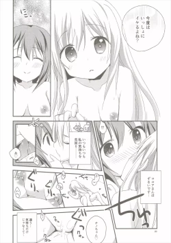 Page 25 of Shower Time Accident