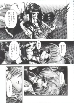 Page 145 of Ero-chan to Issho 3