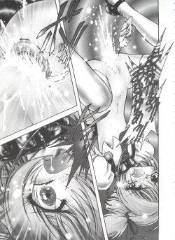 Page 153 of Ero-chan to Issho 3