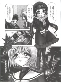 Page 160 of Ero-chan to Issho 3