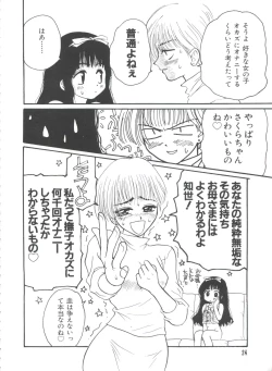 Page 26 of Ero-chan to Issho 3