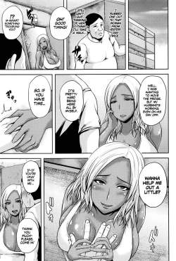 Page 3 of Tonari no Yariman Kuro Gal Hitozuma no Midara na Yuuwaku | Obscene Seductions from the Slutty Black Married Gyaru Next Door