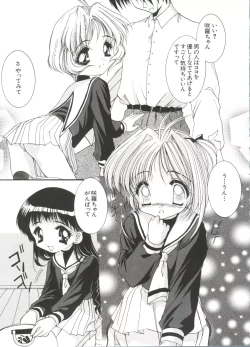 Page 7 of Ero-chan to Issho 5