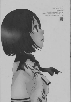 Page 21 of NEVER ENDING LAST