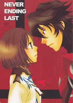 Download NEVER ENDING LAST