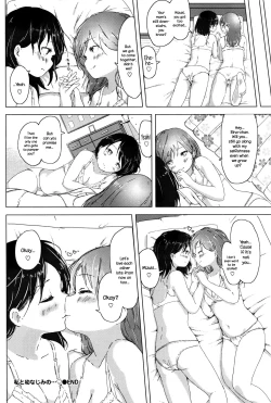 Page 12 of Watashi to Osananajimi no...