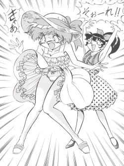 Page 38 of Mayuko ni Omakase!!