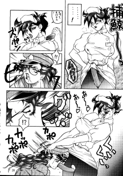 Page 25 of Ketsu! Megaton A