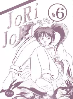 Download JoRiJoRi No. 6