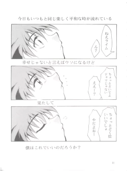 Page 10 of Keep the Faith