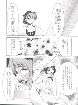 Page 21 of Keep the Faith