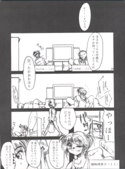 Page 28 of Keep the Faith