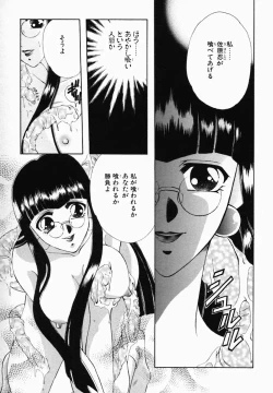 Page 11 of Onna no Himitsu