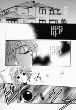 Page 155 of Onna no Himitsu