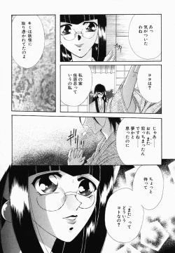 Page 21 of Onna no Himitsu