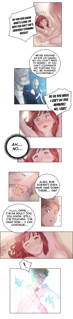 Page 85 of Erotic Sensuality & Perception Ch. 1-10