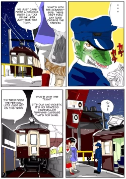 Page 3 of Kuijin Ressha | Eating Train