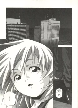 Page 121 of Love Chips