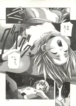 Page 123 of Love Chips