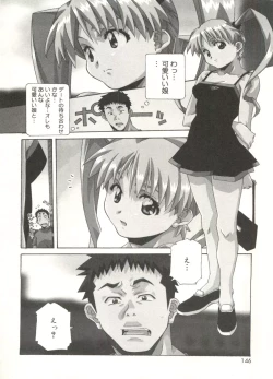 Page 146 of Love Chips