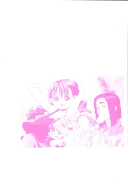 Page 167 of Love Chips