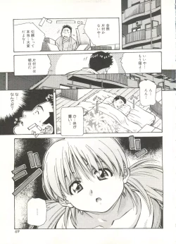 Page 69 of Love Chips