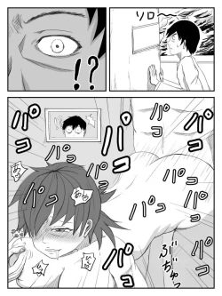 Page 106 of Kanojo ga Netorare, Hahaoya o Netorare, Imouto mo Netorare