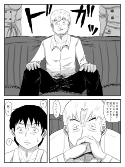 Page 128 of Kanojo ga Netorare, Hahaoya o Netorare, Imouto mo Netorare