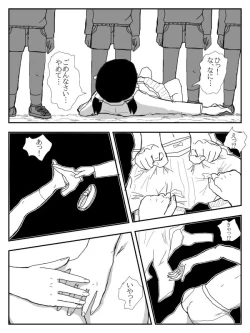 Page 150 of Kanojo ga Netorare, Hahaoya o Netorare, Imouto mo Netorare