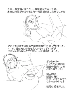 Page 160 of Kanojo ga Netorare, Hahaoya o Netorare, Imouto mo Netorare