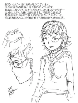 Page 242 of Kanojo ga Netorare, Hahaoya o Netorare, Imouto mo Netorare