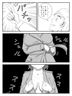 Page 57 of Kanojo ga Netorare, Hahaoya o Netorare, Imouto mo Netorare