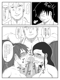 Page 59 of Kanojo ga Netorare, Hahaoya o Netorare, Imouto mo Netorare