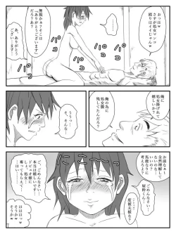 Page 97 of Kanojo ga Netorare, Hahaoya o Netorare, Imouto mo Netorare