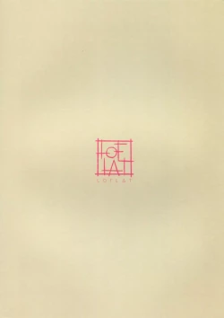 Page 2 of Secret Recipe 2-shiname