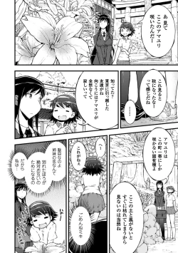 Page 10 of 2D Comic Magazine Yuri Ninshin Vol. 4