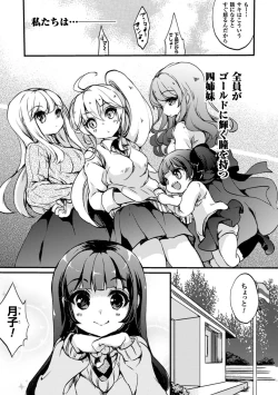 Page 93 of 2D Comic Magazine Yuri Ninshin Vol. 4