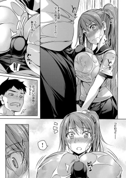 Page 112 of COMIC Grape Vol. 38