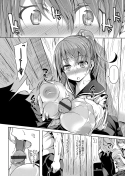 Page 115 of COMIC Grape Vol. 38