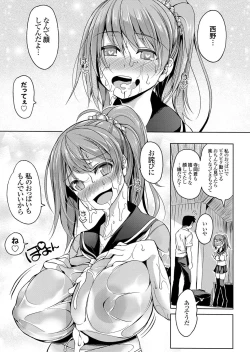 Page 118 of COMIC Grape Vol. 38